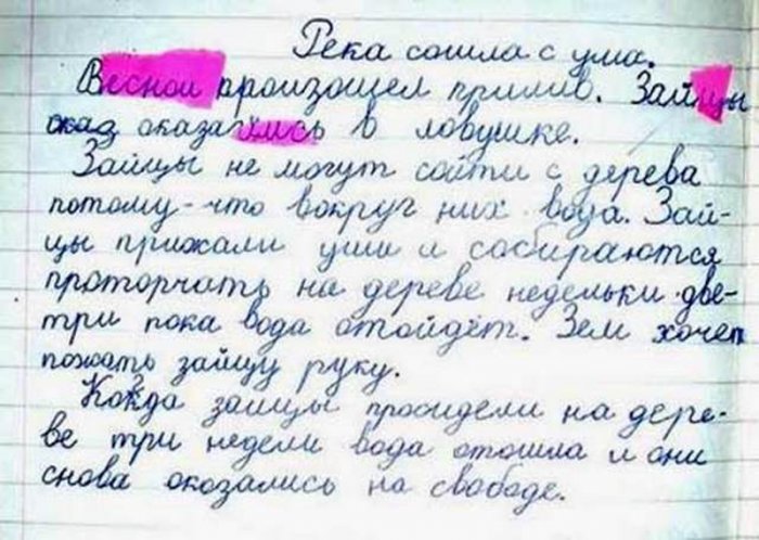 Посмеялся сам - поделись с другом!!!