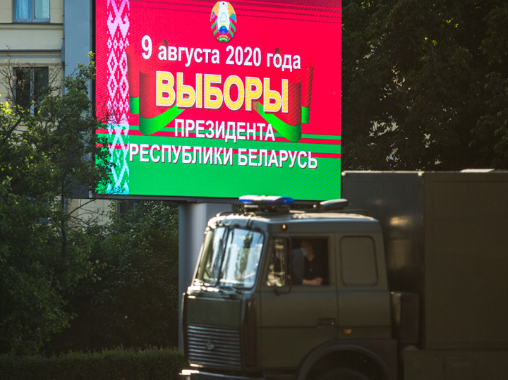 Белоруссии предсказали «бархатную революцию»