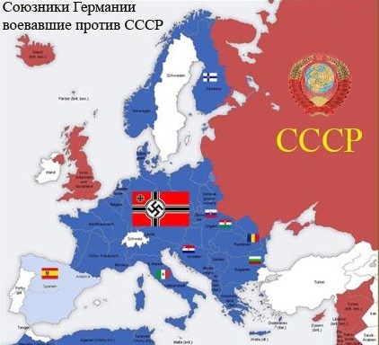 Убойное видео, которое стоит просмотра! "Вся порабощённая, послушная Гитлеру Европа" против России во Второй Мировой войне..." Убойное видео, которое стоит просмотра! "Вся порабощённая, послушная Гитлеру Европа" против России во Второй Мировой войне..."