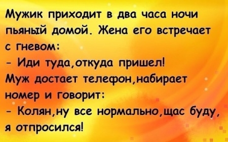 Пришла смска на телефон... Пришла смска на телефон...