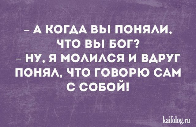 Смешные открытки (35 картинок) Смешные открытки (35 картинок)