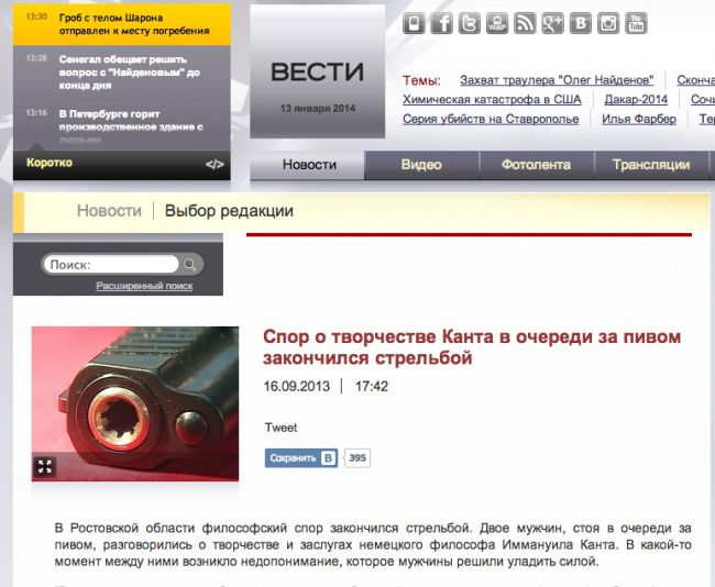 маразм, юмор, заголовок, СМИ