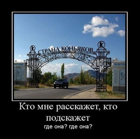 Прикольные демотиваторы для поднятия настроения (11 фото) Прикольные демотиваторы для поднятия настроения (11 фото)