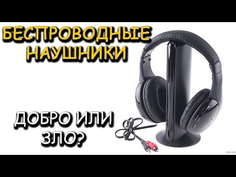 Посылка из Китая.Aliexpress. Беспроводные наушники Посылка из Китая.Aliexpress. Беспроводные наушники