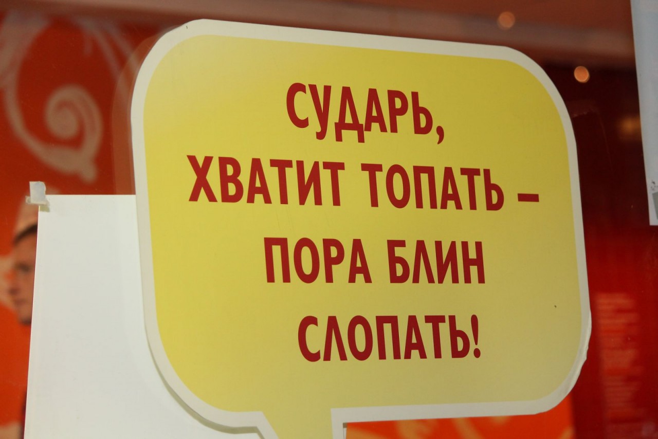 Про масленицу,про блины...(прикольные картинки,открытки) Про масленицу,про блины...(прикольные картинки,открытки)
