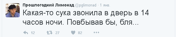 Шел очередной день новогодних праздников застолье, новый год, подборка