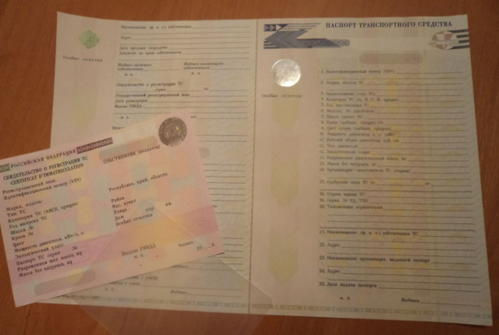 Обязательно проверь все документы. Обязательно проверь все документы.