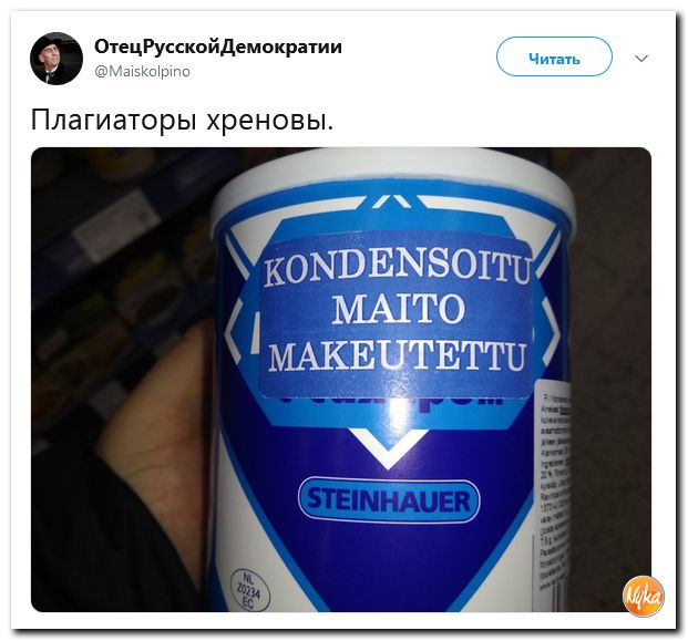 Соцсети жгут! С юмором о злободневном в ехидных скриншотах (политсатира) Соцсети жгут! С юмором о злободневном в ехидных скриншотах (политсатира)