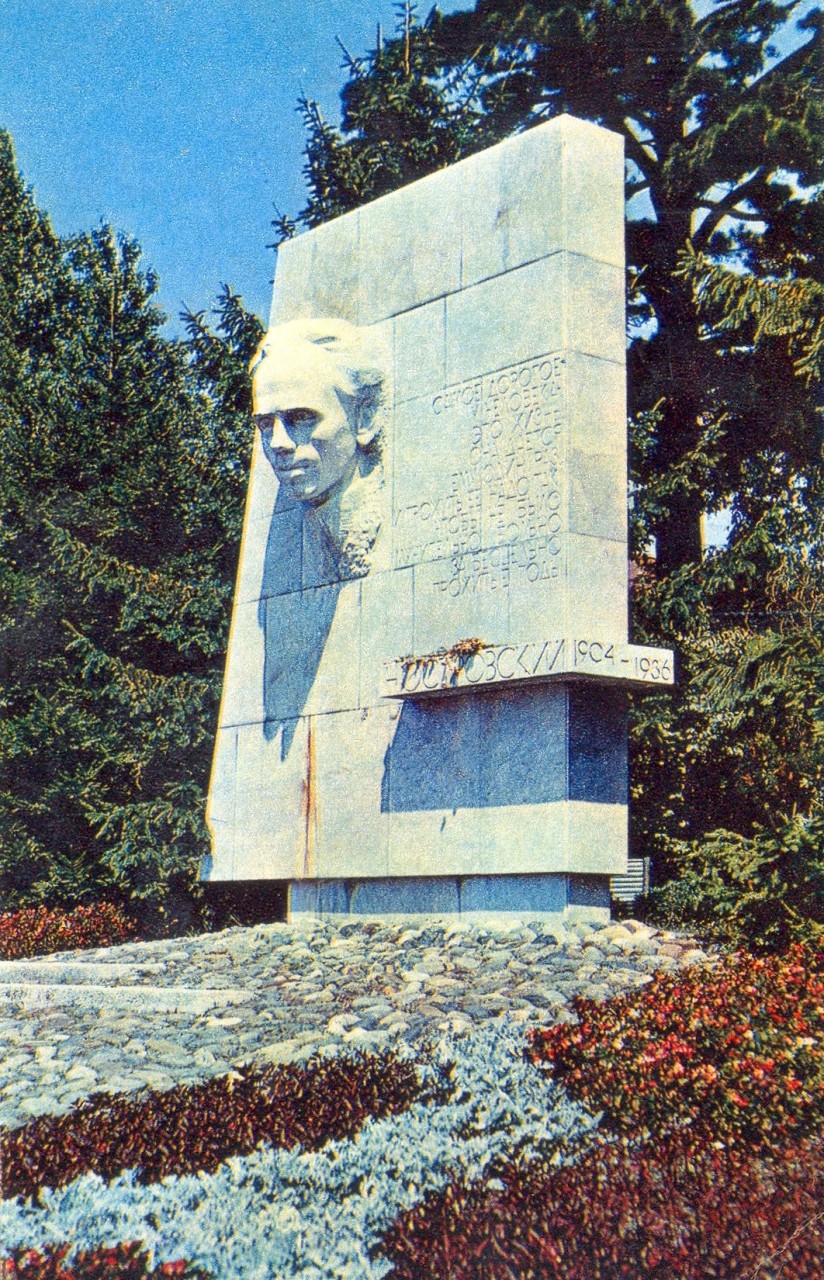 ZAVODFOTO / История городов России в фотографиях: Сочи в 1972 году ZAVODFOTO / История городов России в фотографиях: Сочи в 1972 году