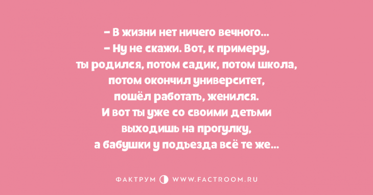 Свежая десятка анекдотов, поднимающих настроение за 5 минут Свежая десятка анекдотов, поднимающих настроение за 5 минут