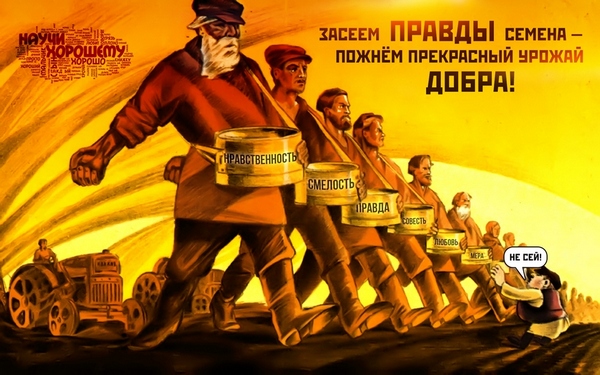 Что общего у российских телешоу и западных НКО? tehnologia troyansky kon 2 Что общего у российских телешоу и западных НКО?