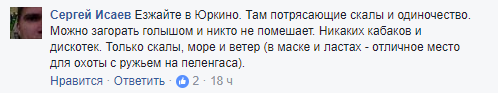 «Чья бы корова мычала»: Свиридовой ответили на «махровый совок» в Крыму «Чья бы корова мычала»: Свиридовой ответили на «махровый совок» в Крыму