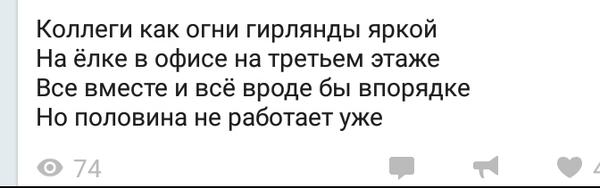 Подборка смешных и креативных комментариев пользователей социальных сетей с просторов интернета Подборка смешных и креативных комментариев пользователей социальных сетей с просторов интернета