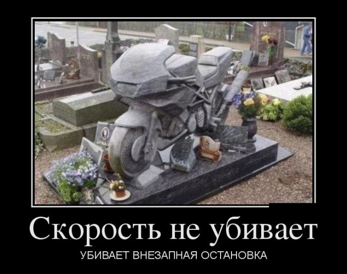 Забавные демотиваторы для веселья (11 фото) Забавные демотиваторы для веселья (11 фото)