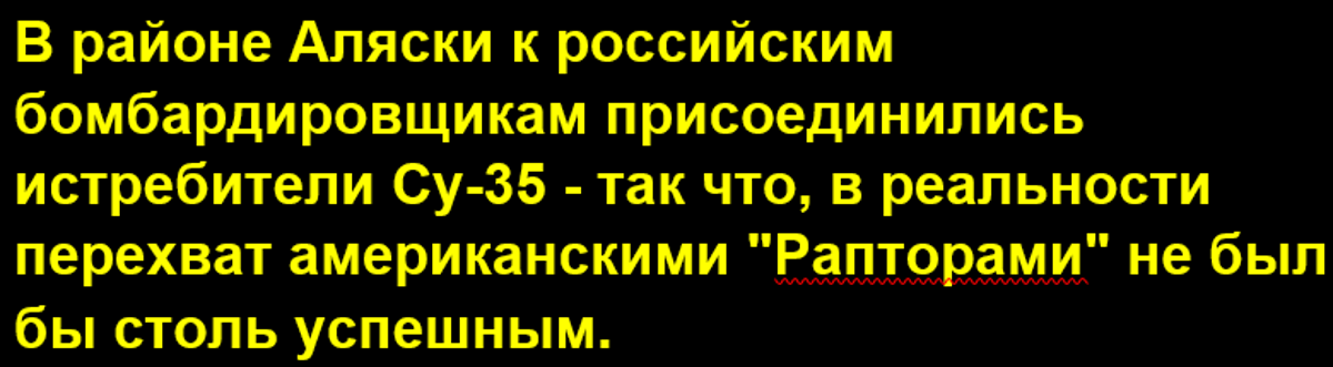 Россия ответила на вызовы ВВС США, направив стратегические ракетные бомбардировщики Ту-95МС к границам Америки