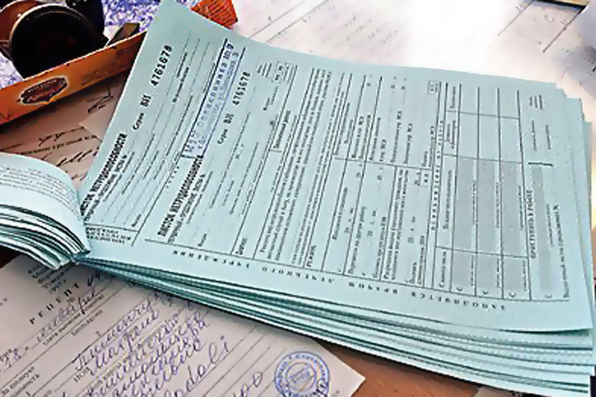 Ошибка в заполнении больничного не является поводом для отказа в зачете пособия в счет взносов Ошибка в заполнении больничного не является поводом для отказа в зачете пособия в счет взносов
