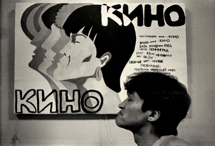 «Дипиш мот» и «популярные в народе группы»: колоритные афиши советских рок-концертов
