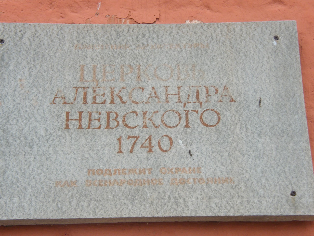 Переславль Залесский. Переславль-Залесский.