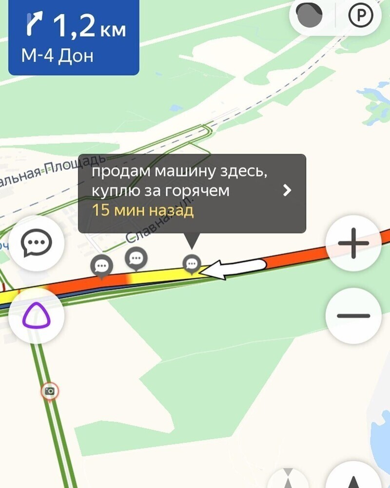 Когда достала пробка Убойные переписки из Яндекс.Навигатора
(17 фото)