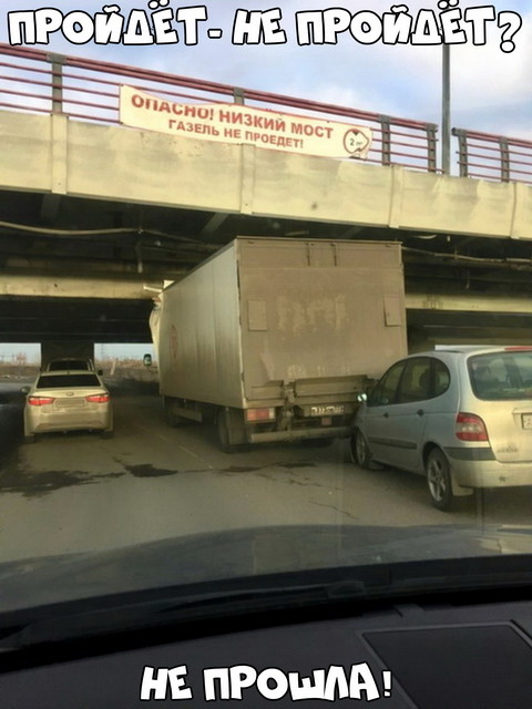 Автовсячина Автовсячина Автовсячина, авто, автомобиль, автоприкол, машина, прикол
