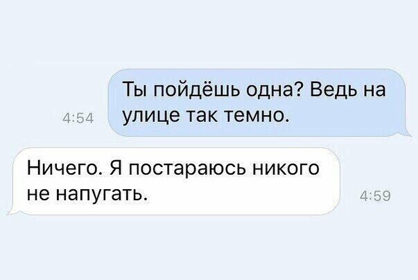 14. Друзья всегда поддержат 14. Друзья всегда поддержат