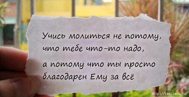 Молитвы мусульманские семье Молитвы мусульманские семье
