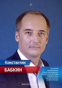 ВТО начинает действия против России