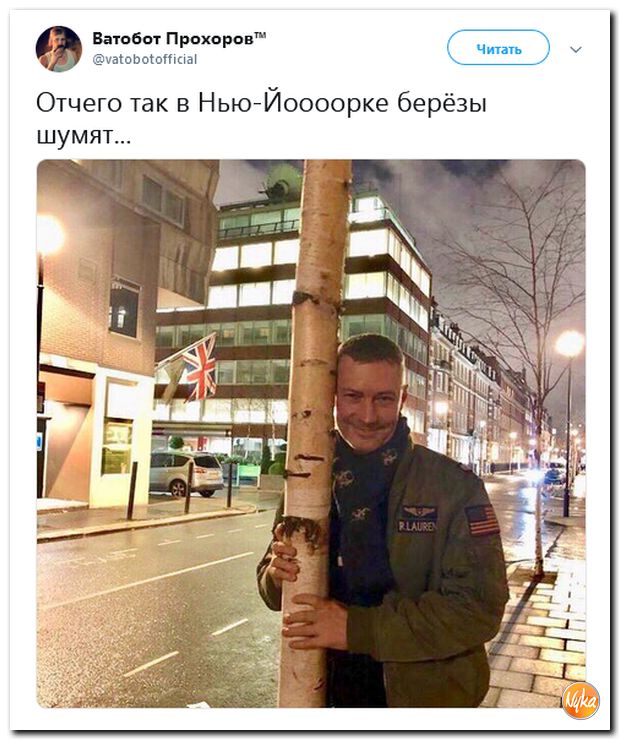 Соцсети жгут! С юмором о злободневном в ехидных скриншотах (политсатира) Соцсети жгут! С юмором о злободневном в ехидных скриншотах (политсатира)