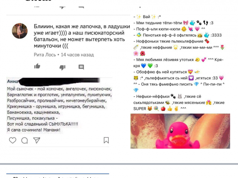 Овуляшки в сети - чисто посмеяться) Овуляшки в сети - чисто посмеяться)
