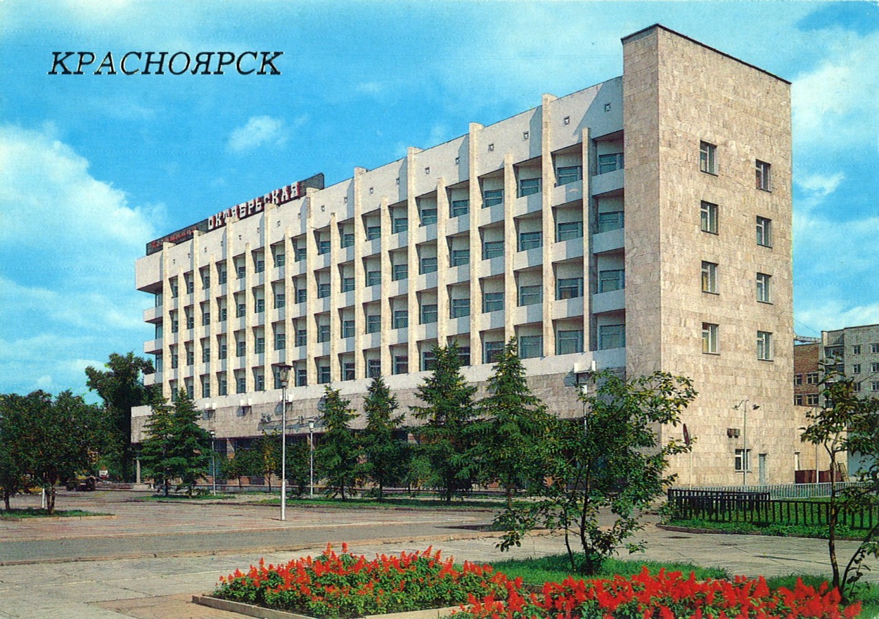 ZAVODFOTO / История городов России в фотографиях: Красноярск в 1987 году. ZAVODFOTO / История городов России в фотографиях: Красноярск в 1987 году.