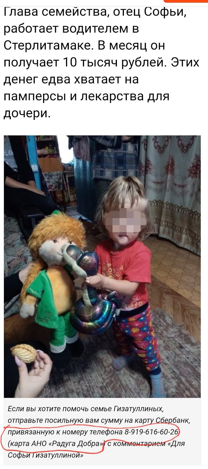Спасать там, где не спасти: куда может пойти «налог на богатых»