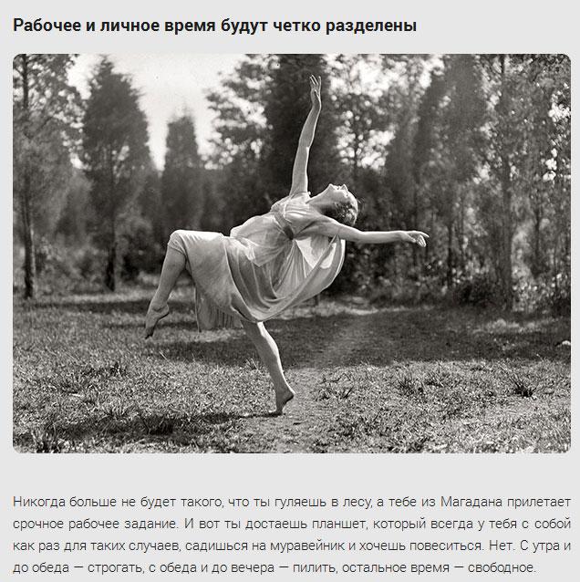  Autors: Lielais Lempis@lv Что произойдет, если вдруг отключат интернет .