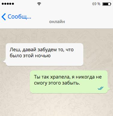 20+ уморительных СМС, которые продлевают жизнь! 20+ уморительных СМС, которые продлевают жизнь!