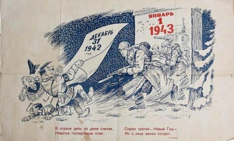 1943.jpg 1943.jpg
