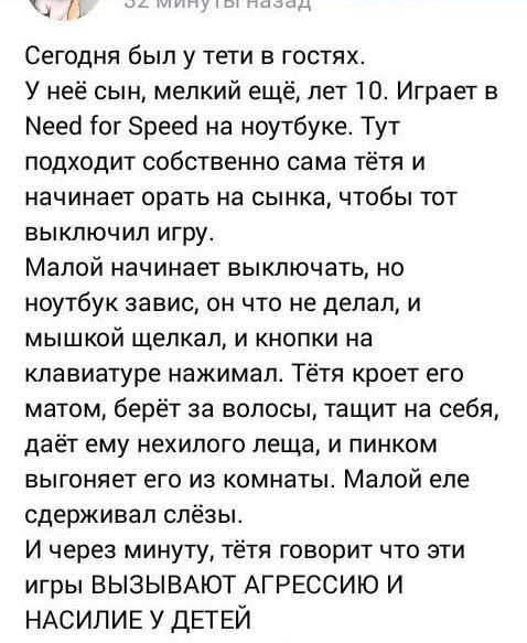 Соц.сети жгут!!! Фееричные комментарии народных приколистов. Заходите поржать! Соц.сети жгут!!! Фееричные комментарии народных приколистов. Заходите поржать!