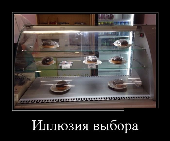 Свежие пятничные демотиваторы для веселья (11 фото) Свежие пятничные демотиваторы для веселья (11 фото)