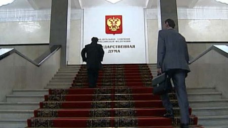 Госдума приняла в первом чтении закон, расширяющий возможности для свиданий заключенных с детьми Госдума приняла в первом чтении закон, расширяющий возможности для свиданий заключенных с детьми