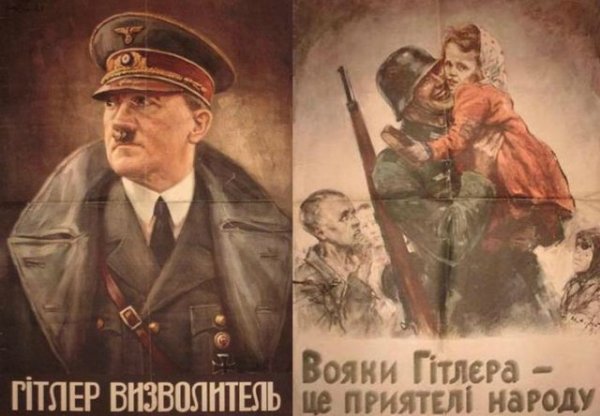 Улица Адольфа Гитлера Улица Адольфа Гитлера
