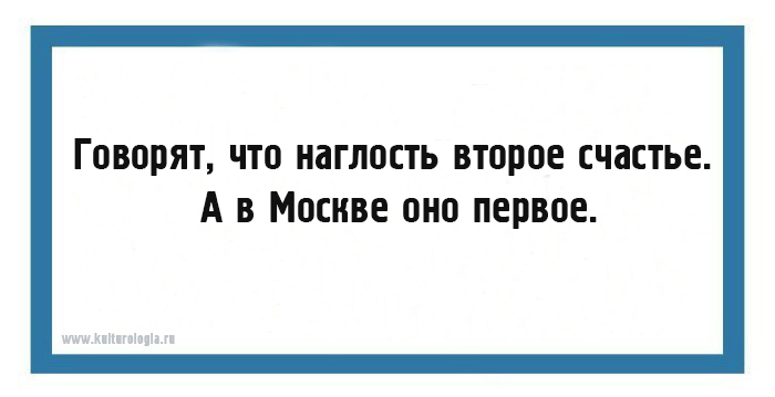 15 юмористических открыток с шутками о Москве и москвичах