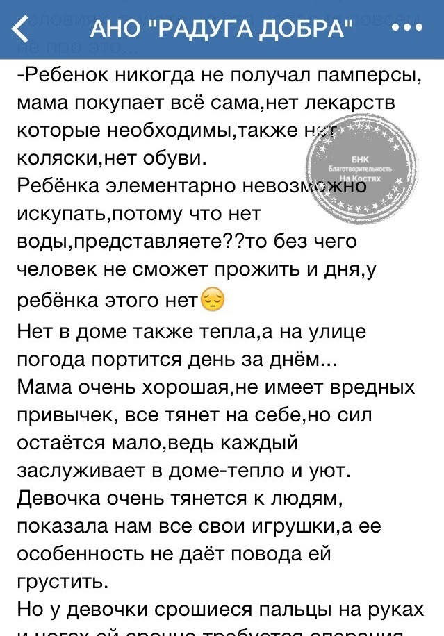 Спасать там, где не спасти: куда может пойти «налог на богатых»