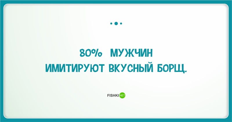 Открытки про  настоящих мужчин мужчины, открытки, юмор