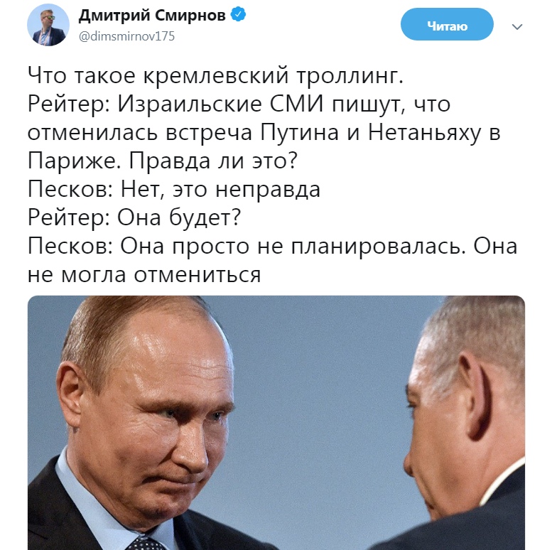 Кремль отменил встречу Владимира Путина с Беньямином Нетаньяху. Кремль отменил встречу Владимира Путина с Беньямином Нетаньяху.