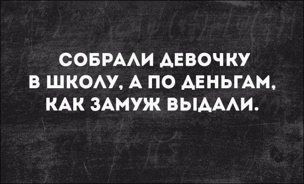 30 искрометных шуток для прекрасного настроения на весь день