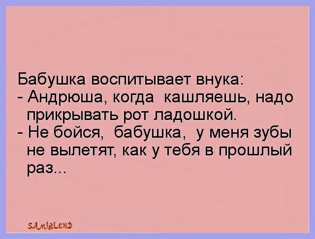 Коньяк признали лекарством...  Улыбнёмся?