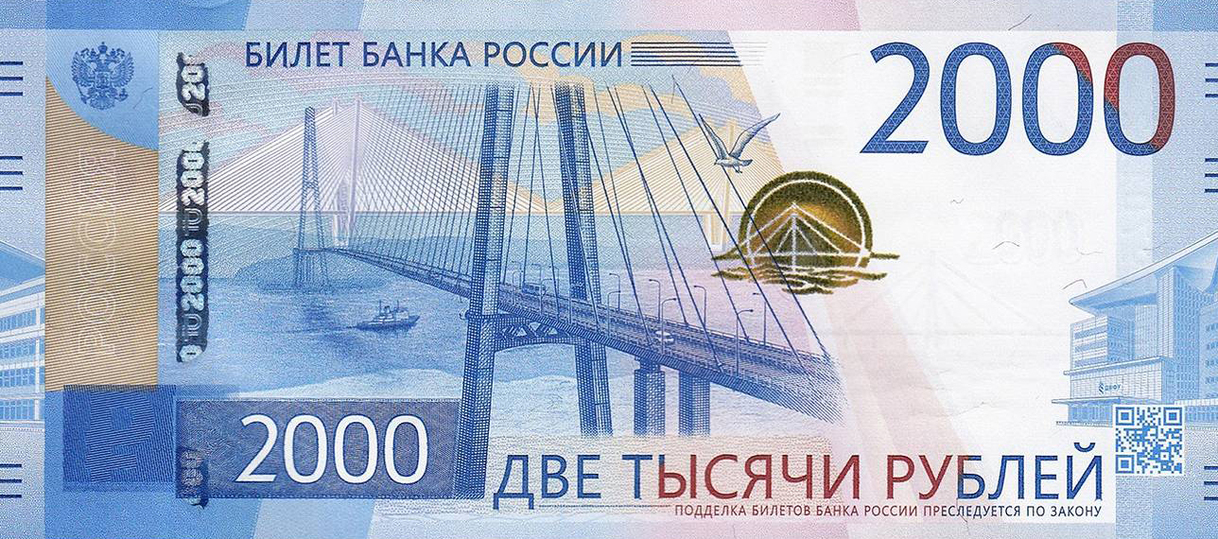 Названа политическая причина возможной деноминации рубля