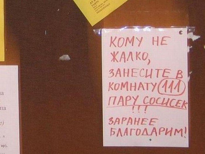 Лучшее время в жизни! Оценят те, кому довелось пожить в студенческом общежитии Лучшее время в жизни! Оценят те, кому довелось пожить в студенческом общежитии