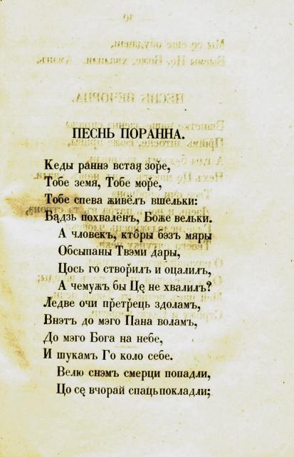 Грустные короткие стихи Гирлянды-растяжки распечатать - Распечатай к