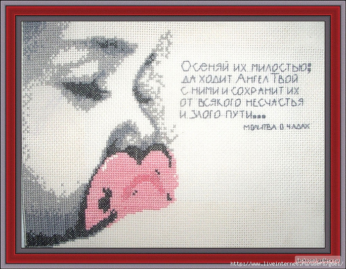 Картинки по запросу Вышивка крестом – метрики для малышей