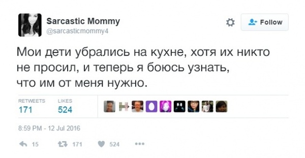 25 родительских твитов с щедрой долей сарказма twitter, родители, дети, сарказм, длиннопост