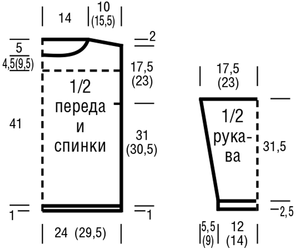 Розовый джемпер с рельефным узором
